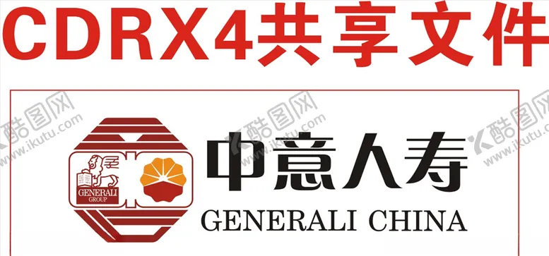 编号：59799904072224475371【酷图网】源文件下载-中意人寿标志