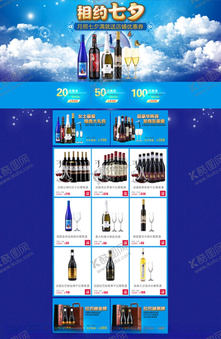 编号：53743602072303354896【酷图网】源文件下载-网站设计