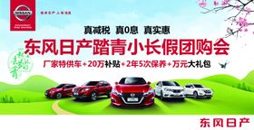 清明小长假