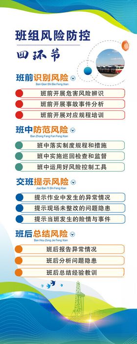 X展架壁纸墙布活动设计海报