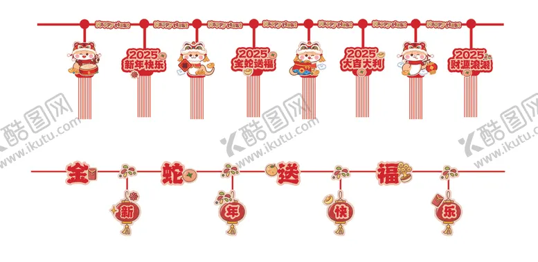 编号：85677802262138369206【酷图网】源文件下载-蛇年素材