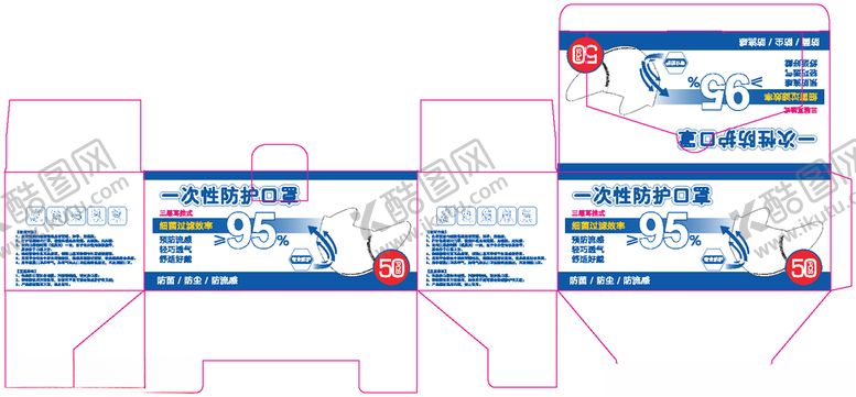 编号：63711709242010564265【酷图网】源文件下载-口罩盒