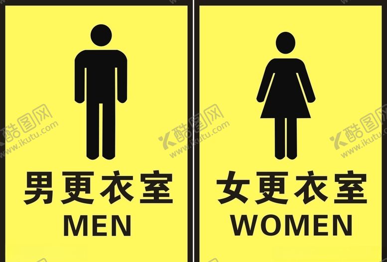 编号：15277510230933435536【酷图网】源文件下载-更衣室