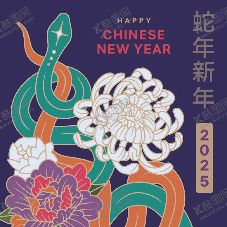 编号：65090802280702012359【酷图网】源文件下载-蛇年