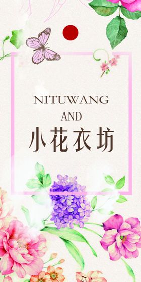 服装衣服吊牌设计