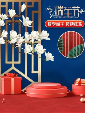 化妆品促销店单页宣传单