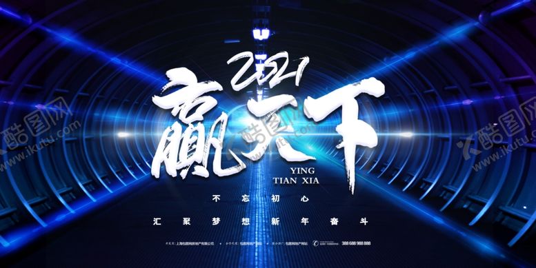 编号：16822104170140338186【酷图网】源文件下载-会议背景
