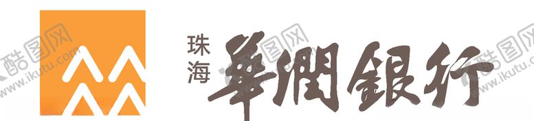 编号：76757206262006392133【酷图网】源文件下载-华润银行