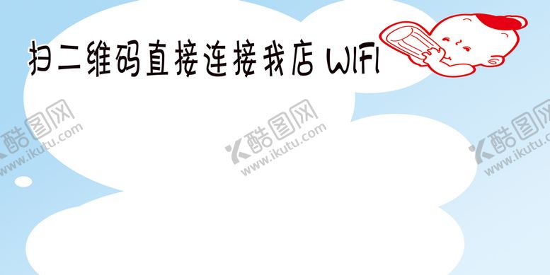 编号：17540310090715563452【酷图网】源文件下载-扫二维码