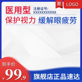 淘宝主图淘宝主图图片