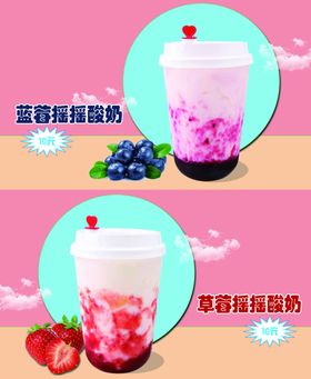 奶茶灯箱