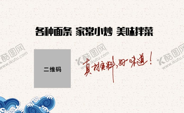 编号：70064207071029509093【酷图网】源文件下载-订餐卡古典