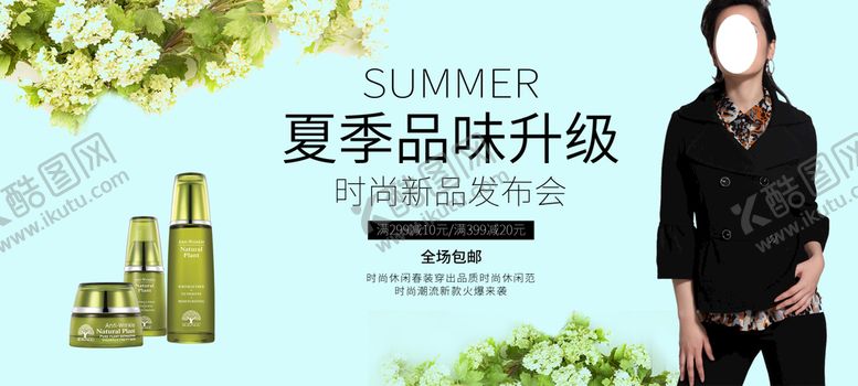 编号：46644110230725247668【酷图网】源文件下载-品味升级