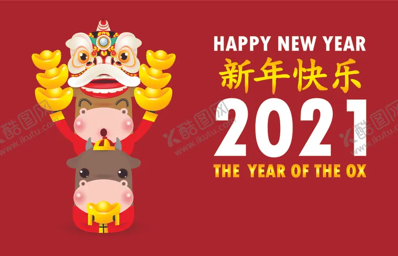 编号：75189404301843392680【酷图网】源文件下载-卡通舞狮