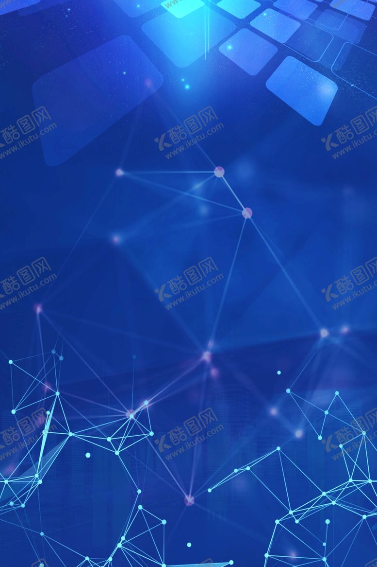 编号：91802409280610300862【酷图网】源文件下载-科技会议背景