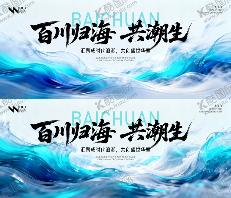 编号：37806905051218514235【酷图网】源文件下载-渐变线条科技峰会活动背景