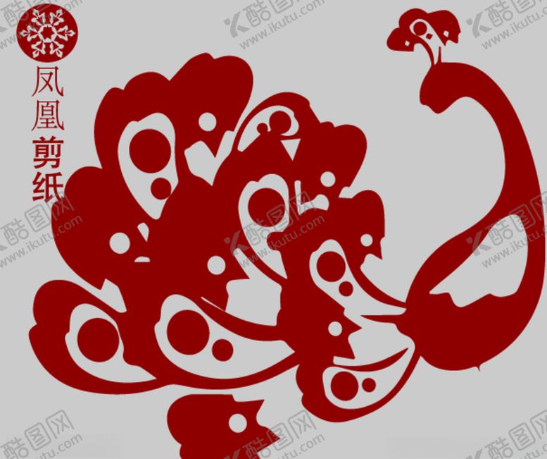 编号：78055209180052584991【酷图网】源文件下载-凤凰