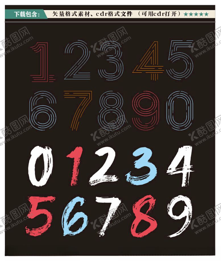 编号：35173602221003177752【酷图网】源文件下载-数字