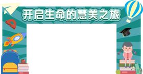 编号：52043109230115018735【酷图网】源文件下载-劳动节拱门