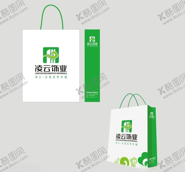 编号：42904604190213347405【酷图网】源文件下载-凌云饰业手提袋