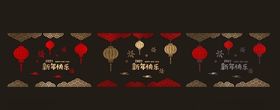 拉丝2021新年橱窗贴