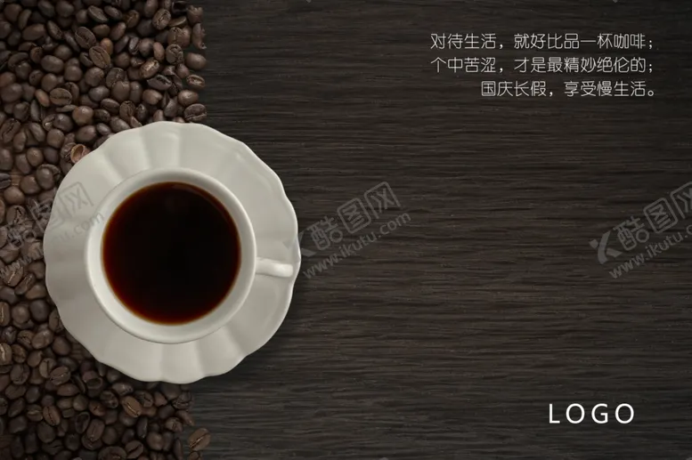 编号：82114009270140242226【酷图网】源文件下载-国庆节海报