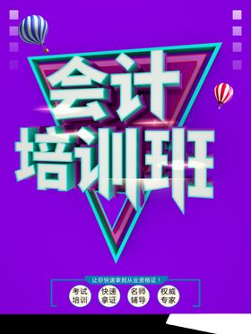 金融会计logo