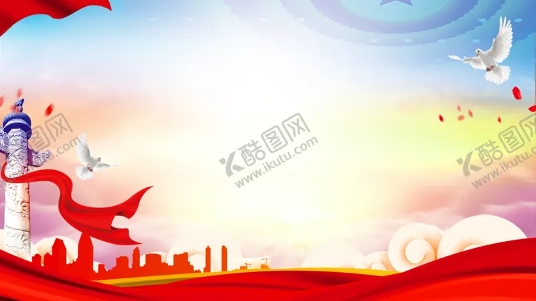 编号：01486709152234537415【酷图网】源文件下载-党建