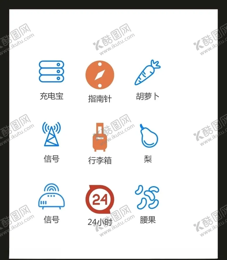 编号：13506104220312481175【酷图网】源文件下载-LOGO标识VI