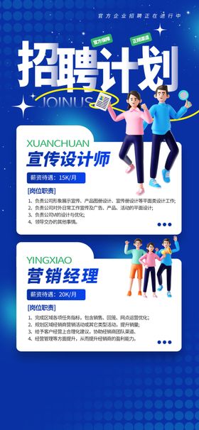 招聘创意广告高端