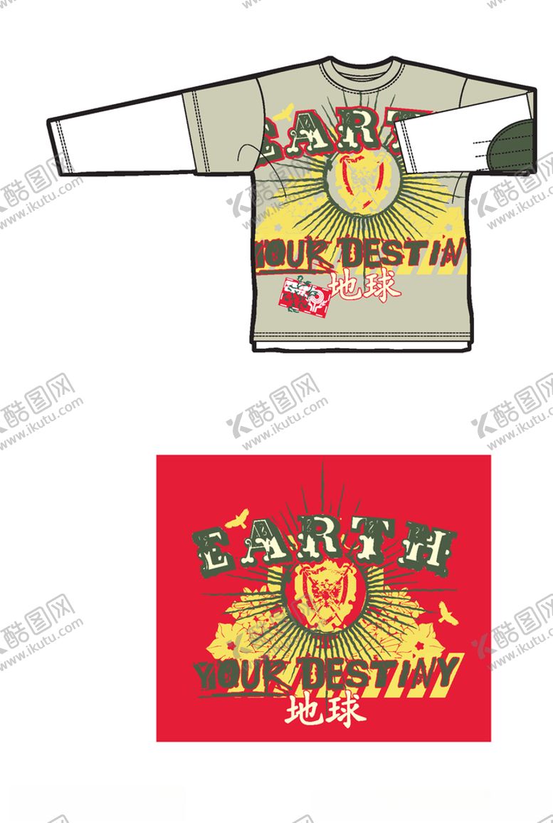 编号：93902707021745441561【酷图网】源文件下载-服装印花