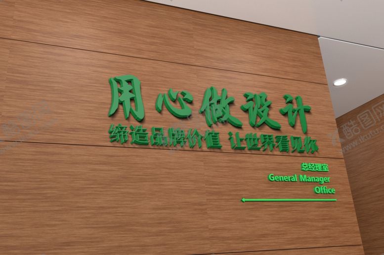 编号：26342503230115173702【酷图网】源文件下载-高端门头logo样机