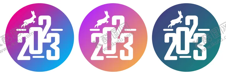 编号：30294711131509576469【酷图网】源文件下载-2023字体设计
