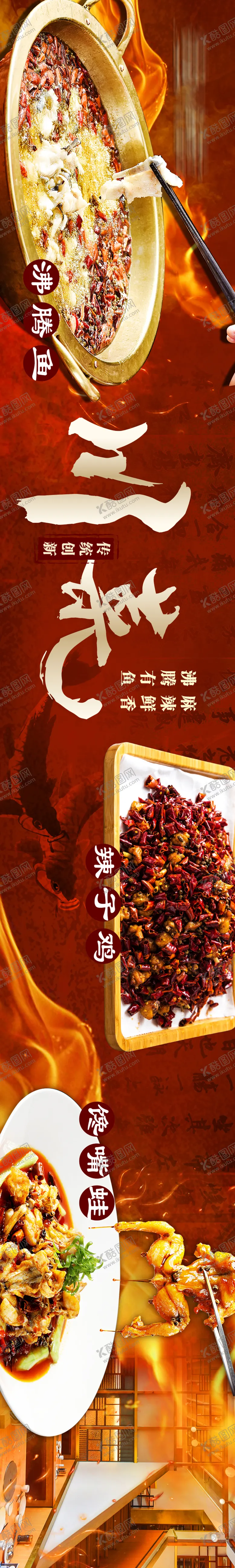 编号：48204702270515335332【酷图网】源文件下载-店铺banner