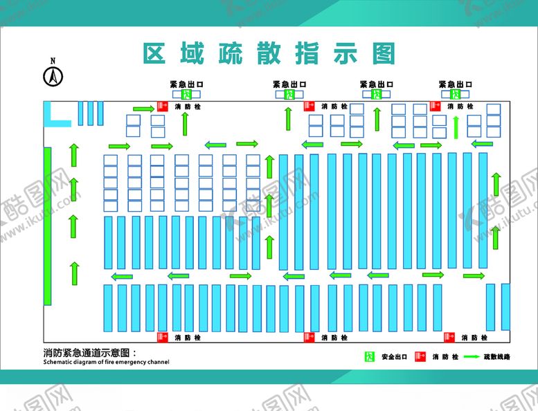 编号：42868610021850247614【酷图网】源文件下载-逃生布局图