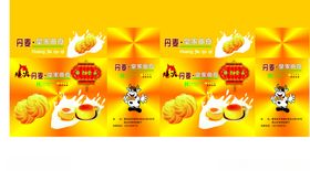 曲奇饼盒曲奇饼干盒曲奇饼