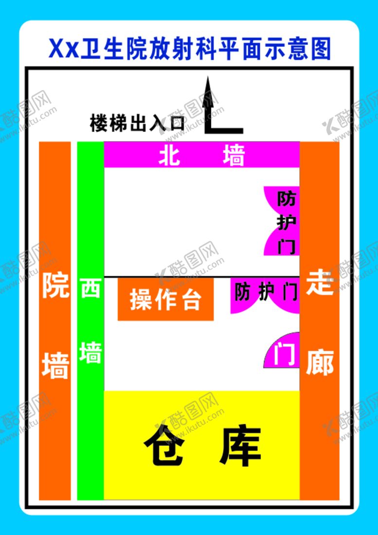 编号：83560202131400595125【酷图网】源文件下载-卫生院放射科平面示意图