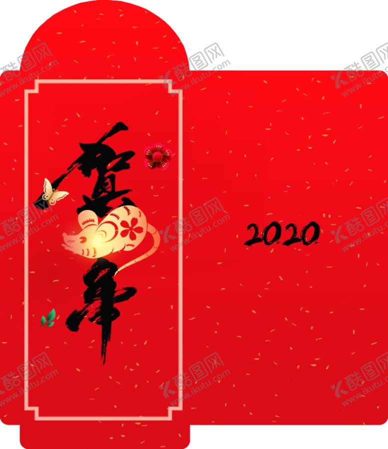 编号：95520309290111272313【酷图网】源文件下载-鼠年红包