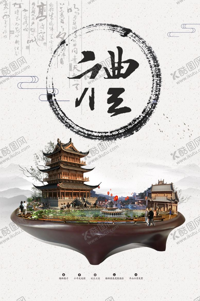 编号：85650009280243542870【酷图网】源文件下载-礼仪