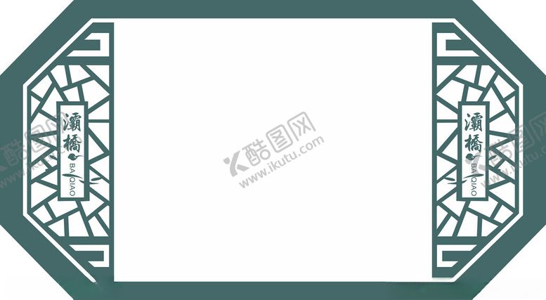 编号：89583402021515525596【酷图网】源文件下载-墙贴