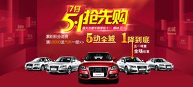 汽车