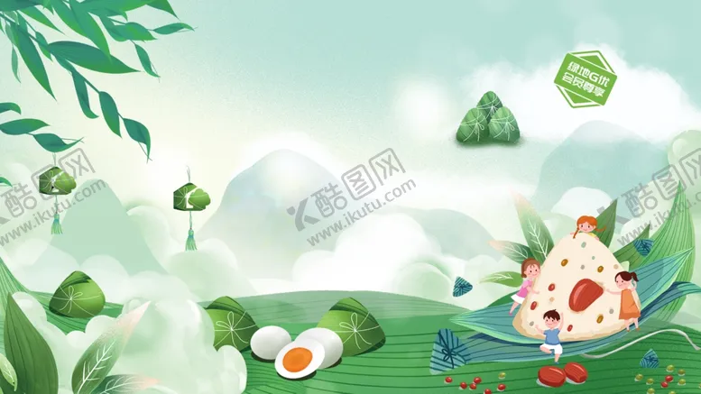 编号：65383207011019514014【酷图网】源文件下载-童趣端午场景插画