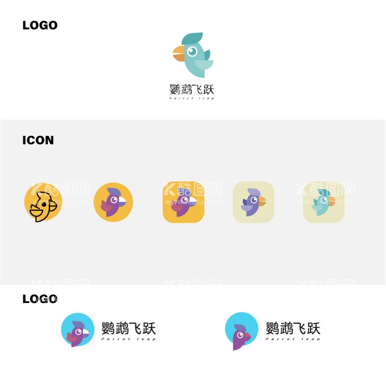 编号：91387410051550003865【酷图网】源文件下载-鹦鹉logo icon图标