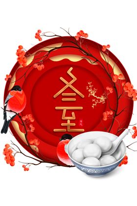 白酒主标题元素
