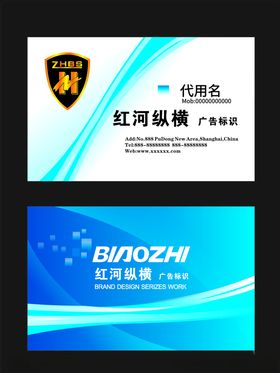 创意名片广告