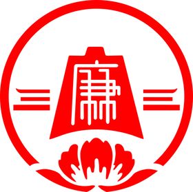 清风廉洁LOGO