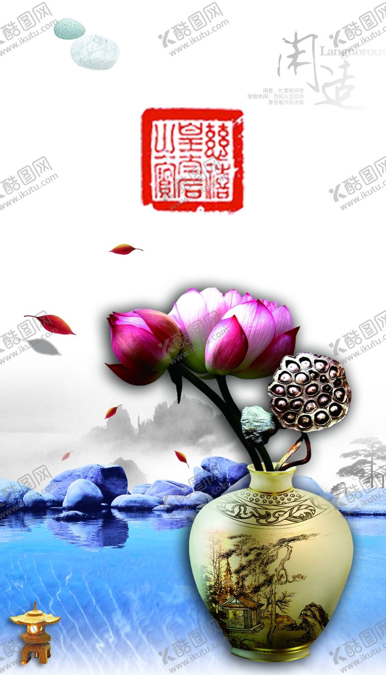 编号：16180406160439521559【酷图网】源文件下载-国风