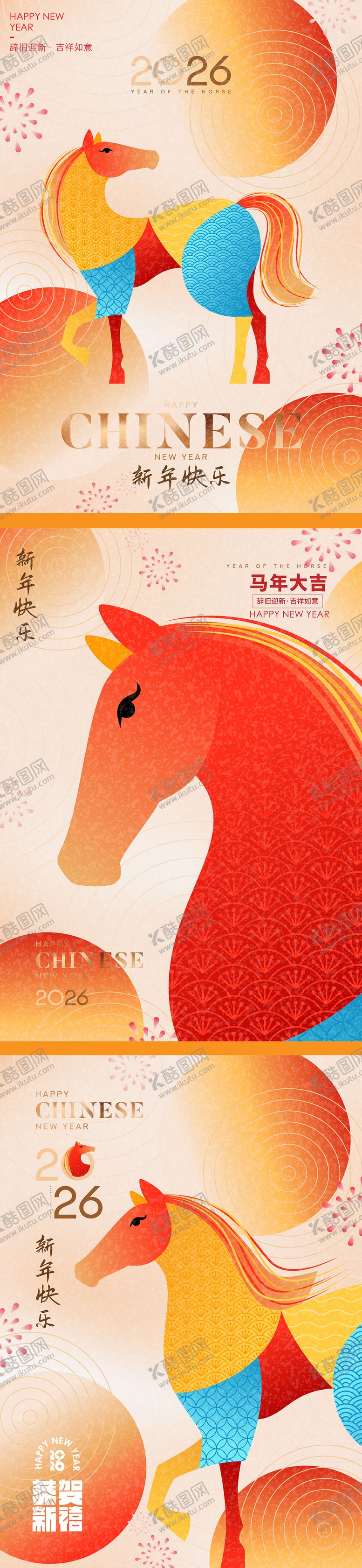 编号：82658212111727292029【酷图网】源文件下载-2026