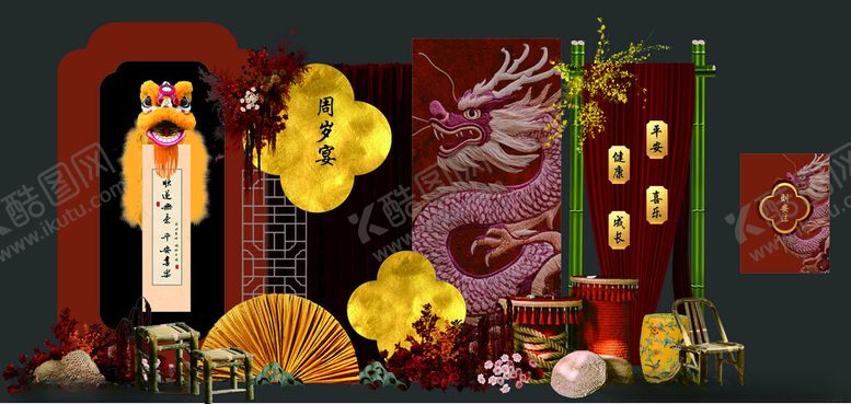 编号：62018310271404071408【酷图网】源文件下载-龙年新中式周岁宴