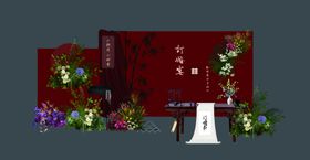 中式婚礼迎宾区场景布置